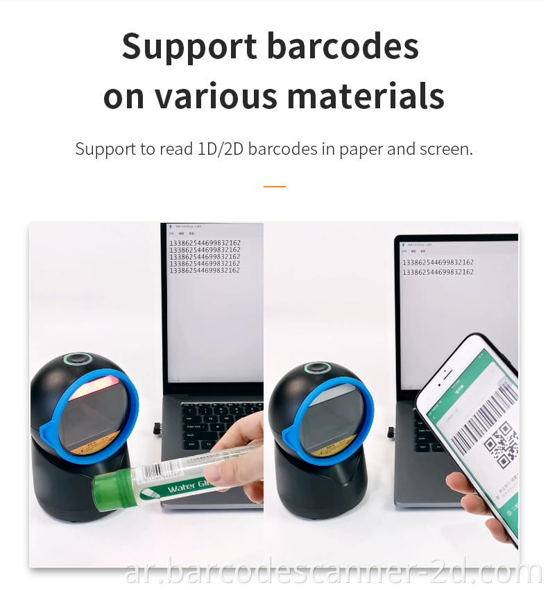 support barcode scanner 